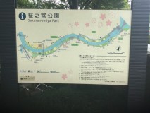 Parc Osaka